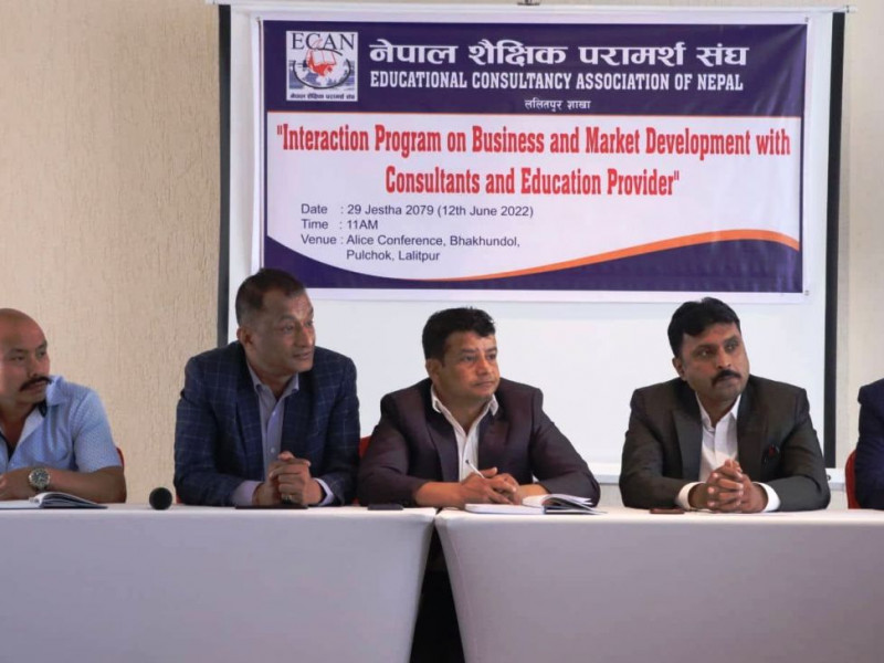 ललितपुर इक्यानले गर्‍यो व्यापार तथा बजार विकाससम्बन्धी अन्तर्क्रिया